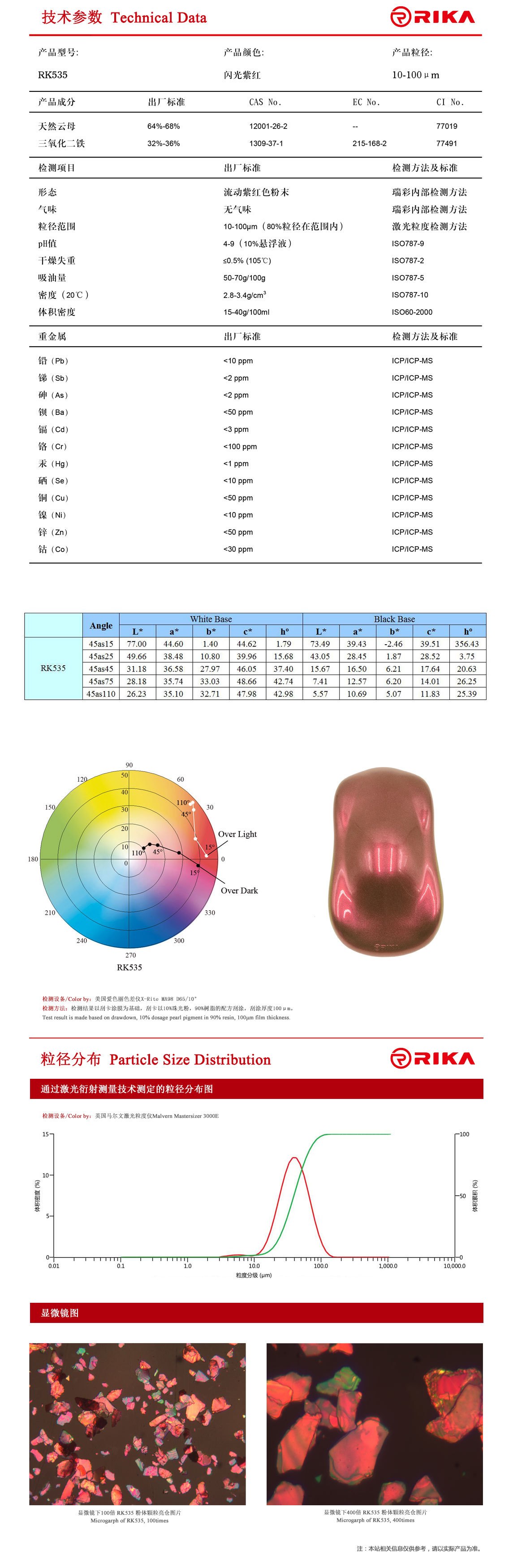 RK535.jpg