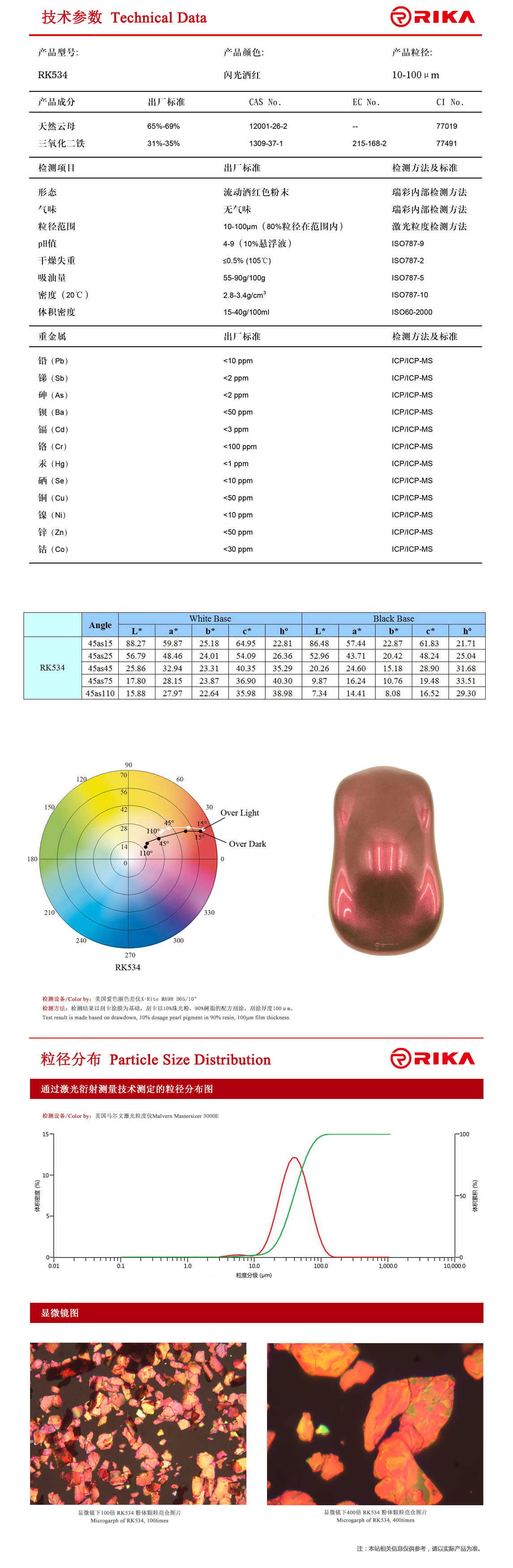 RK534.jpg