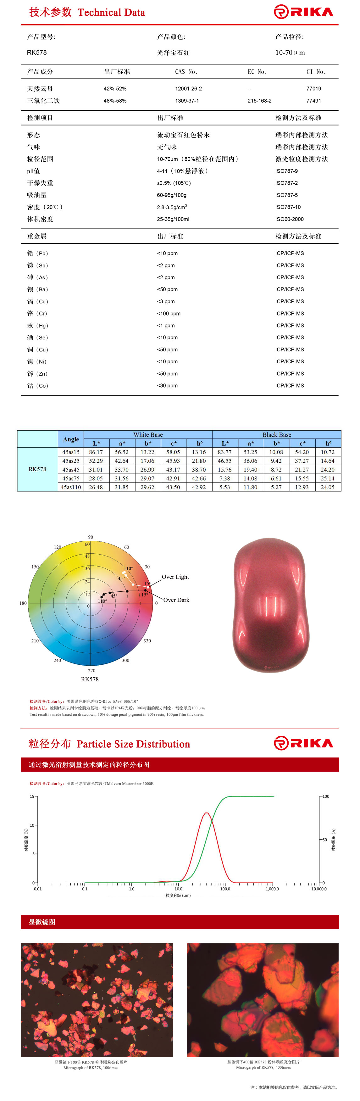 RK578.jpg