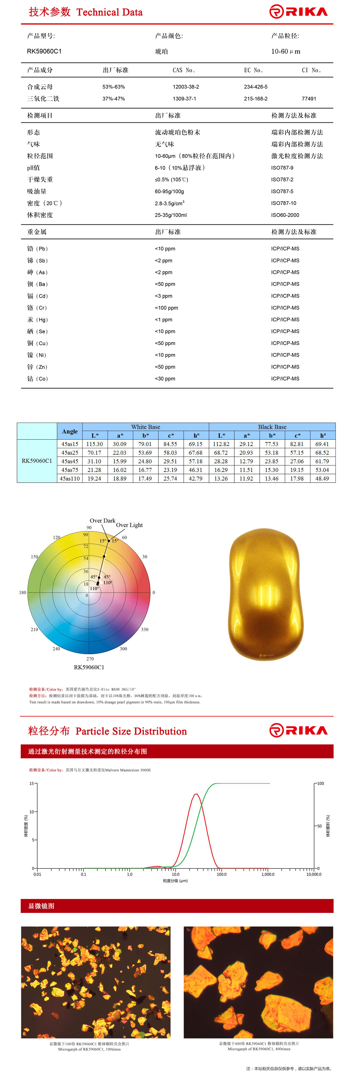 RK59060C1.jpg