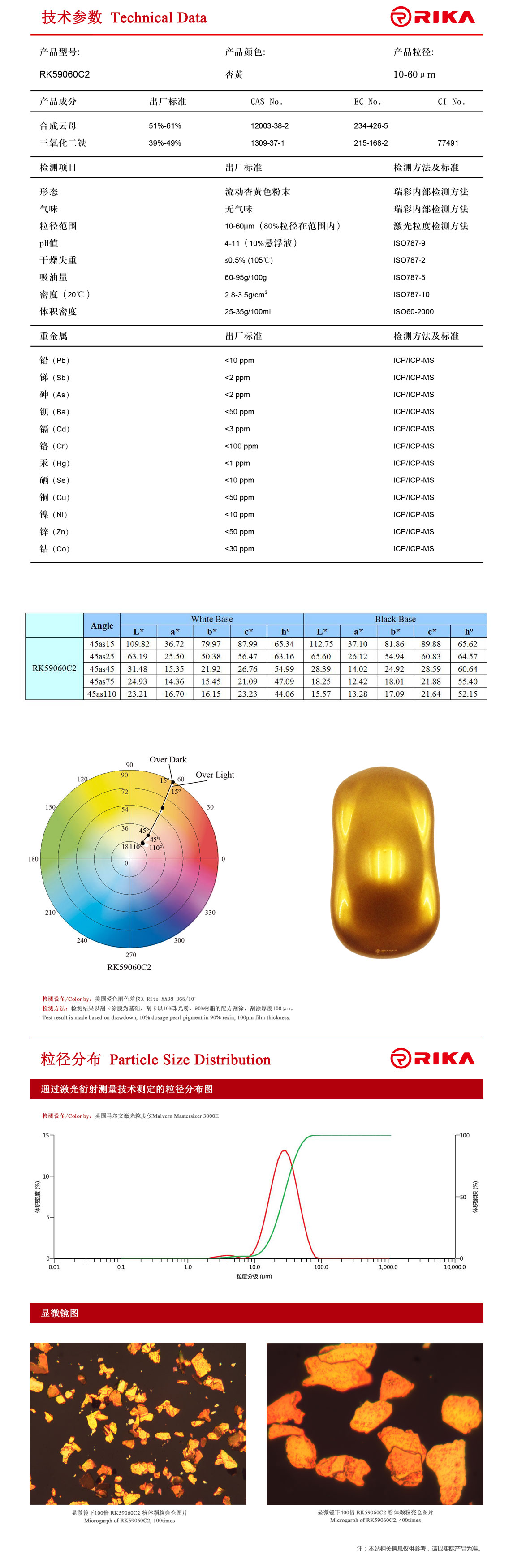 RK59060C2.jpg