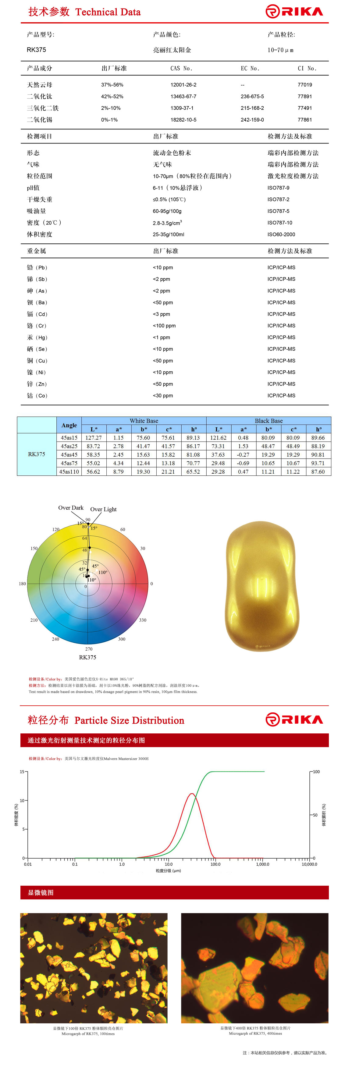 RK375.jpg