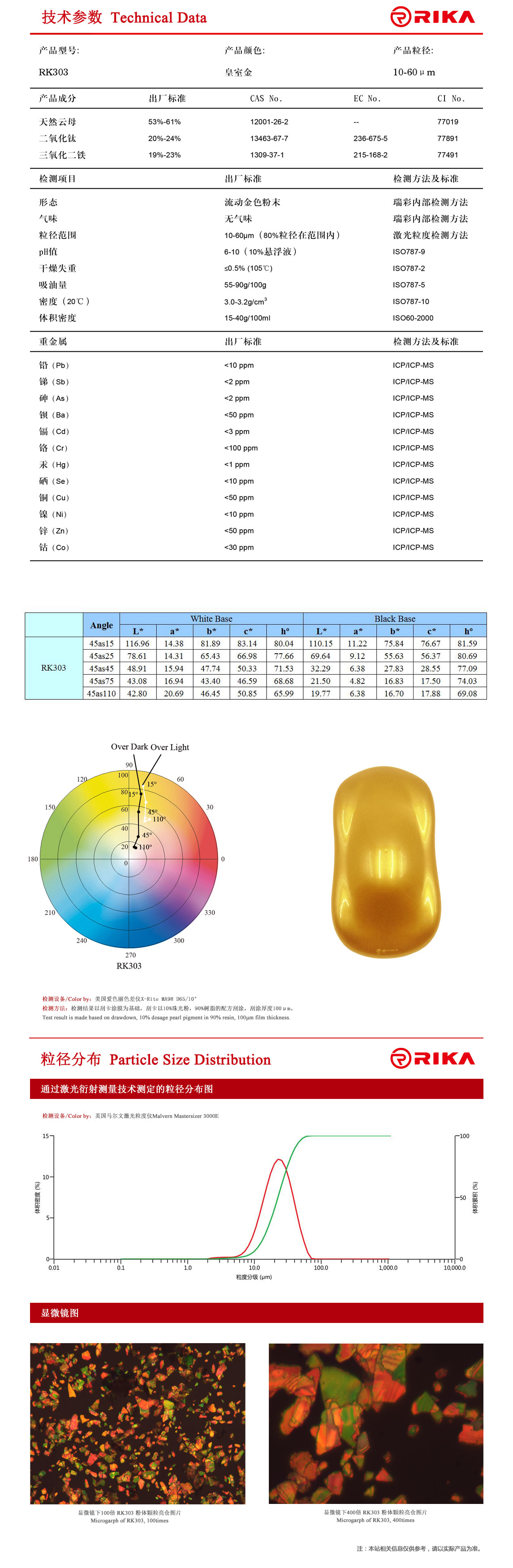 RK303.jpg