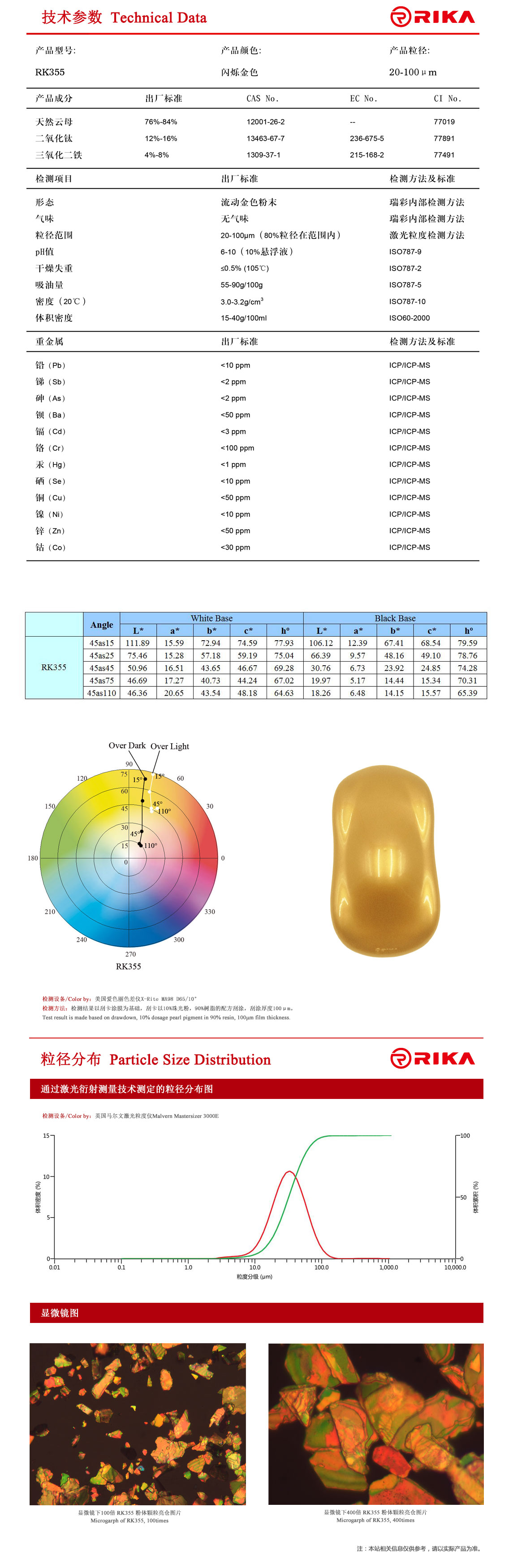 RK355.jpg