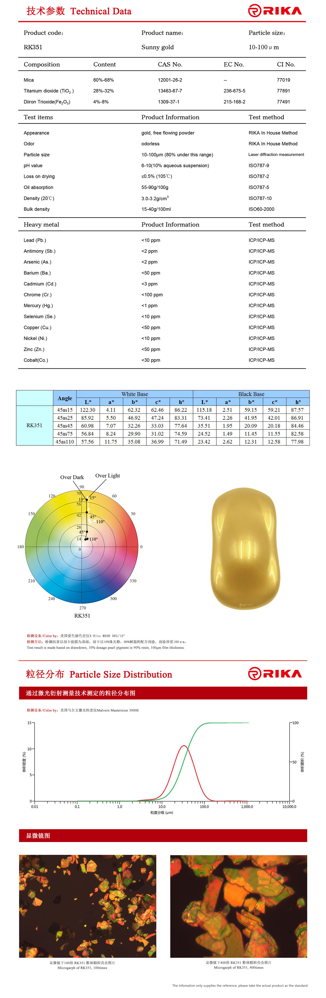 RK351英文.jpg